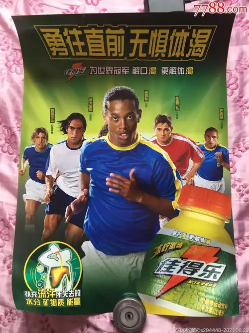 他在训练中