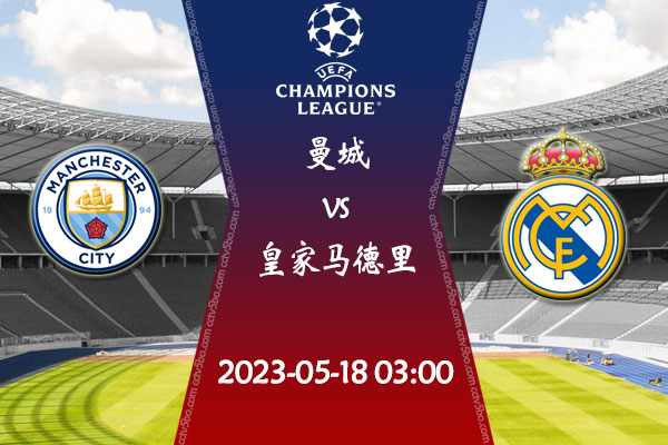 常常能对对 常常能对对