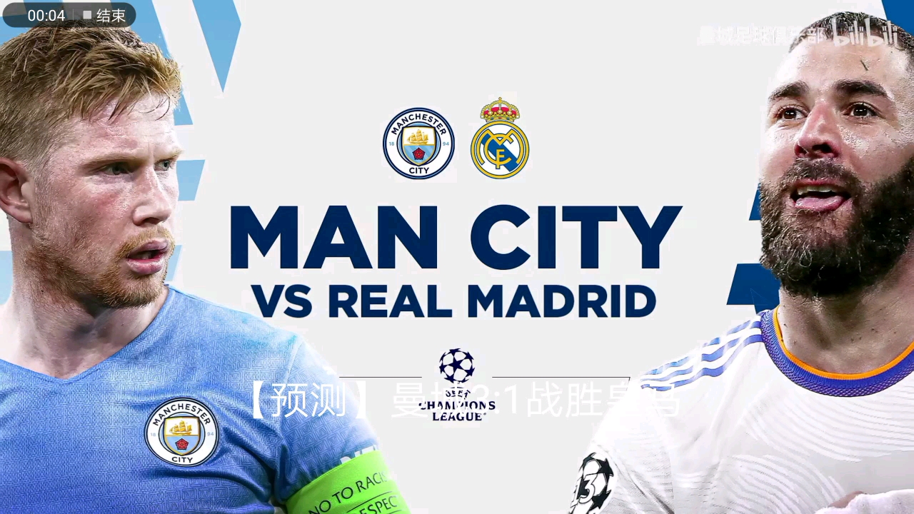 高了体育消 高了体育消